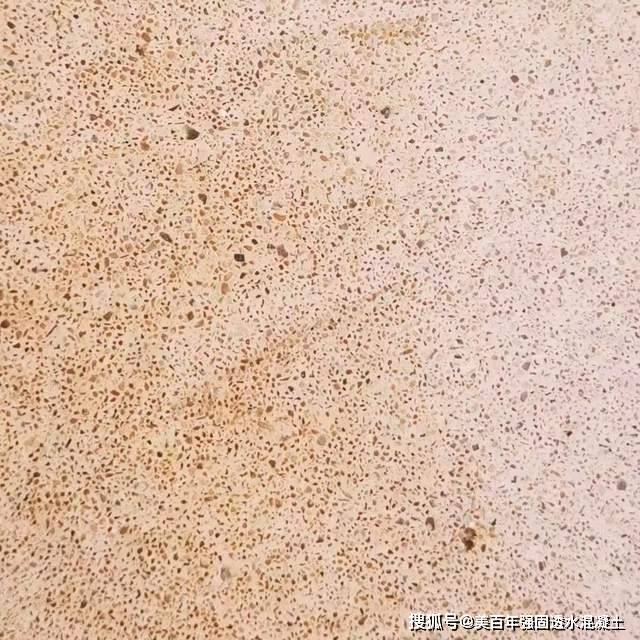 原创洗砂地坪，材料和工艺的充分凸显。(图1)