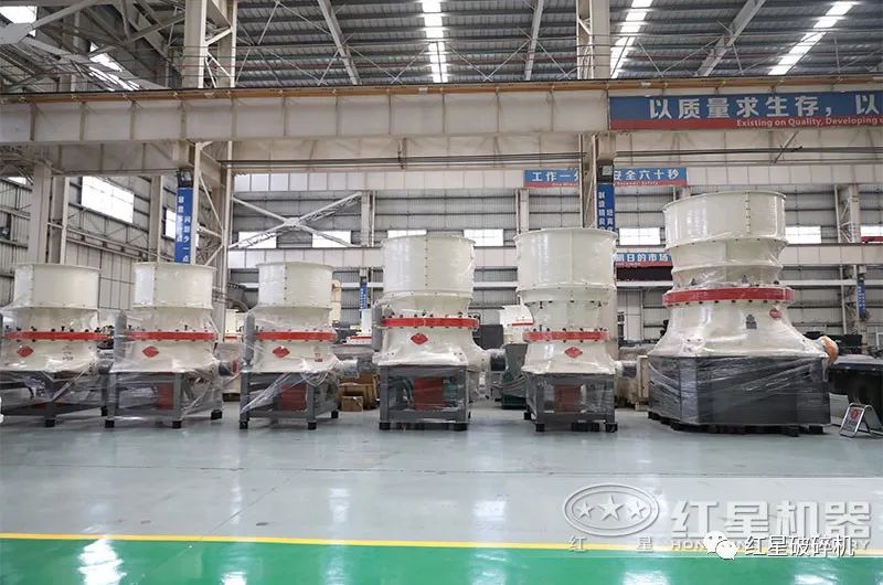 圆锥破碎机类型-价格-厂家(图12)