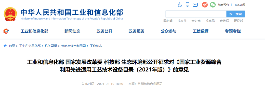 骨料市场每周观察盛元智本(图2)