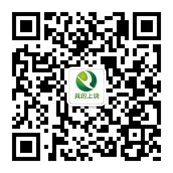 群众信访举报转办和边督边改公开情况一览表（第二十六批）(图3)