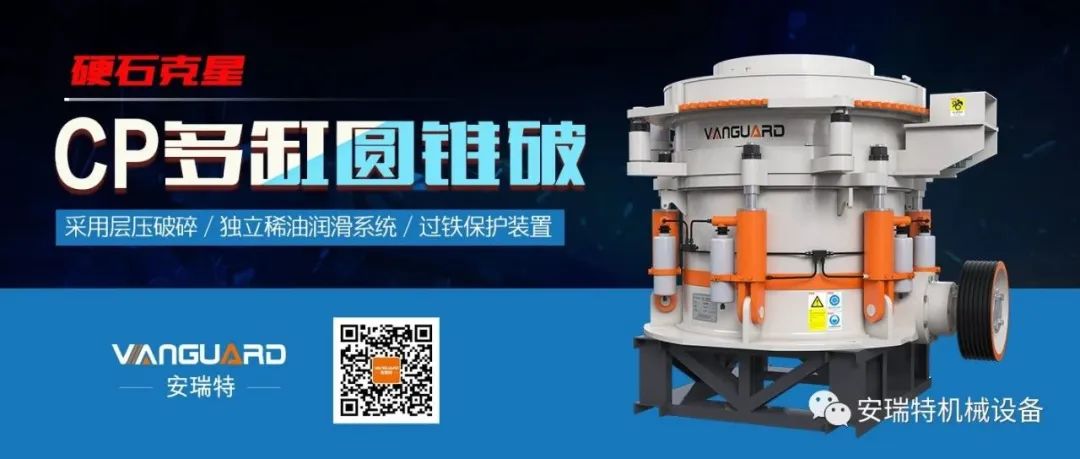 二手矿山破碎设备能买吗？二手矿山破碎设备的利弊分析！(图18)