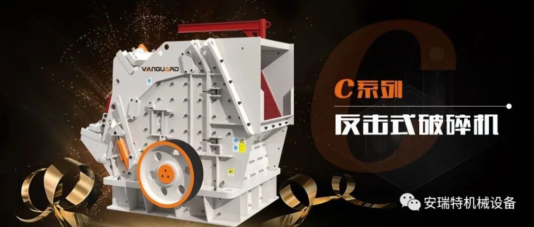 二手矿山破碎设备能买吗？二手矿山破碎设备的利弊分析！(图17)