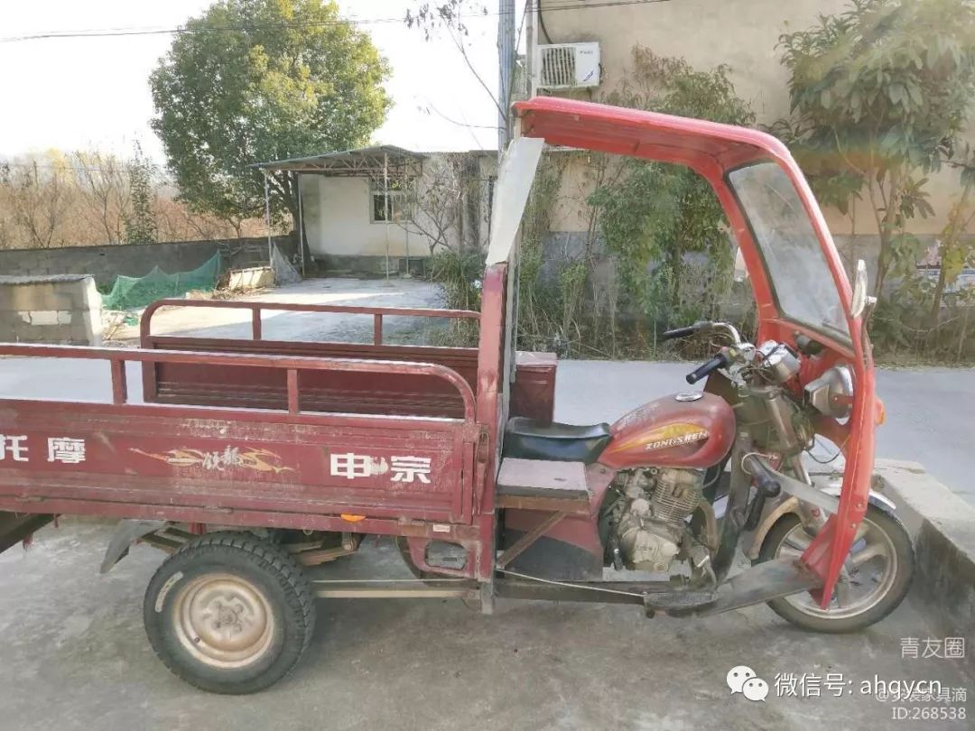 【青阳便民信息】12月12日天气—招聘—房产信息—二手信息—我要拼车(图7) 【青阳便民信息】12月12日天气—招聘—房产信息—二手信息—我要拼车(图7)