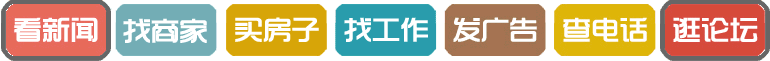 【青阳便民信息】12月12日天气—招聘—房产信息—二手信息—我要拼车(图10) 【青阳便民信息】12月12日天气—招聘—房产信息—二手信息—我要拼车(图10)