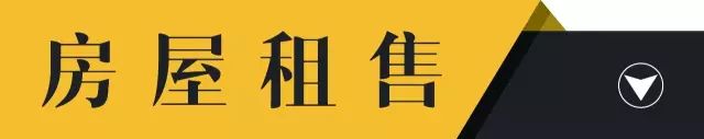 10月23日信息▎平邑房产租售、求职招聘、二手买卖、征婚交友、寻人寻物...都在这!(图1) 10月23日信息▎平邑房产租售、求职招聘、二手买卖、征婚交友、寻人寻物...都在这!(图1)