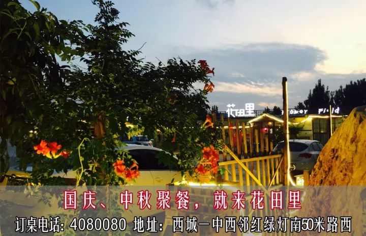 10月23日信息▎平邑房产租售、求职招聘、二手买卖、征婚交友、寻人寻物...都在这!(图6) 10月23日信息▎平邑房产租售、求职招聘、二手买卖、征婚交友、寻人寻物...都在这!(图6)