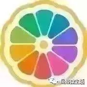 岳阳信息港0619期〡招聘求职、房屋租售、二手信息(图4)