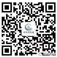 岳阳信息港0619期〡招聘求职、房屋租售、二手信息(图5)