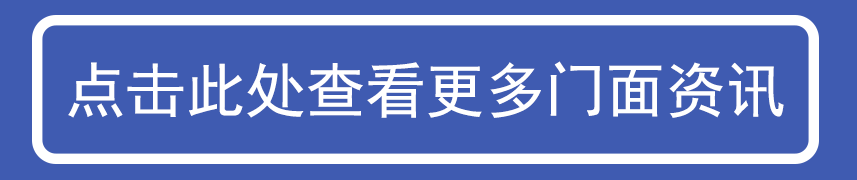 岳阳信息港0619期〡招聘求职、房屋租售、二手信息(图9)