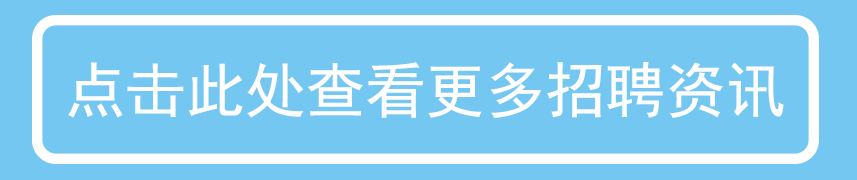 岳阳信息港0619期〡招聘求职、房屋租售、二手信息(图7)