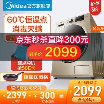 洗衣机有哪几种？性价比高的洗衣机怎么挑选？哪个牌子好？-附10款品牌推荐！（2020选购攻略）(图10)