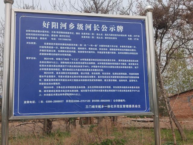 三门峡市好阳河阳店镇段,两家洗砂场非法长期占用河道,非法采砂(图5) 三门峡市好阳河阳店镇段,两家洗砂场非法长期占用河道,非法采砂(图5)