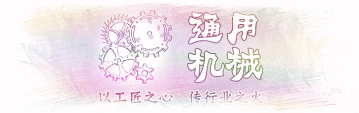 7种机械结构的原理动图，这次看懂了！(图1)