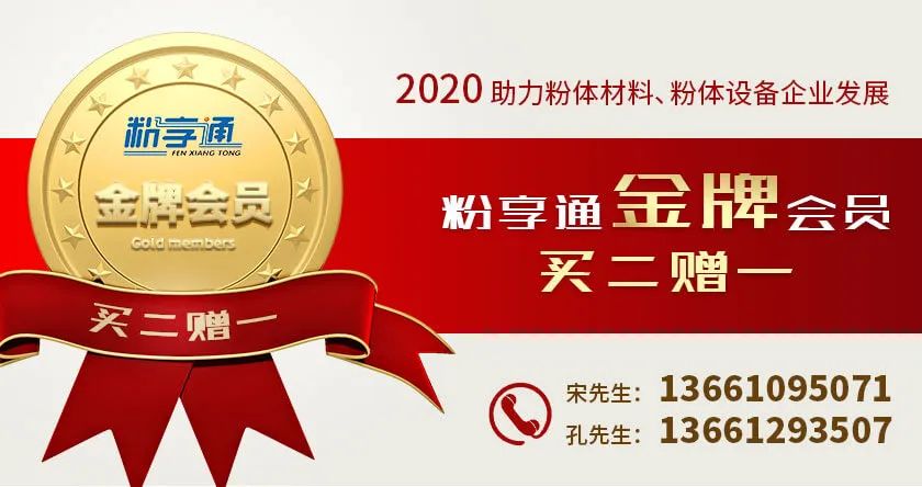 大街小巷随处可见的“粉体设备”(图26)