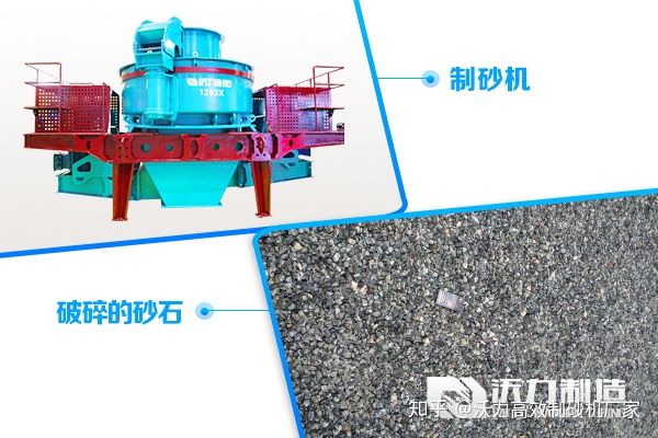 可移动式制砂机有哪些优势特点？(图2)