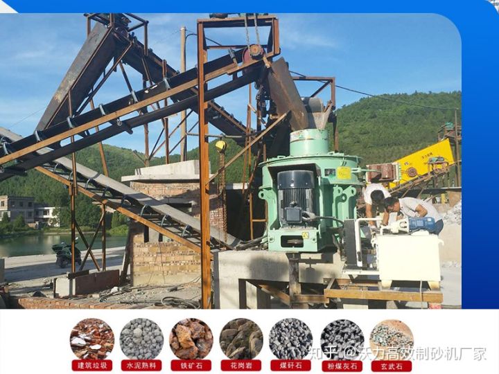 可移动式制砂机有哪些优势特点？(图3)