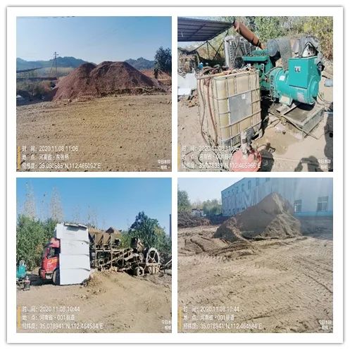 济源暗访典型案件查办周报(图6)