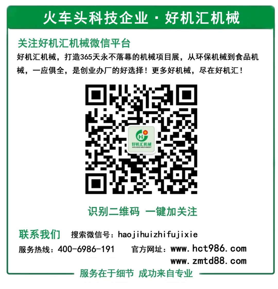 环保政策下有人欢喜有人忧,移动破碎站厂家为您解忧了(图9) 环保政策下有人欢喜有人忧,移动破碎站厂家为您解忧了(图9)