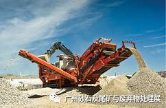 【展商推介】洛阳元耐机械有限公司8月亮相广州砂石展！(图20)