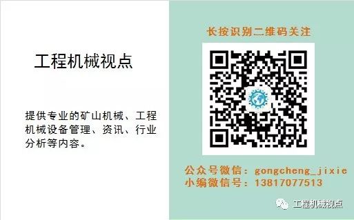 移动式、半移动式、半固定式、固定式4种破碎站详细介绍及优缺点对比(图5)