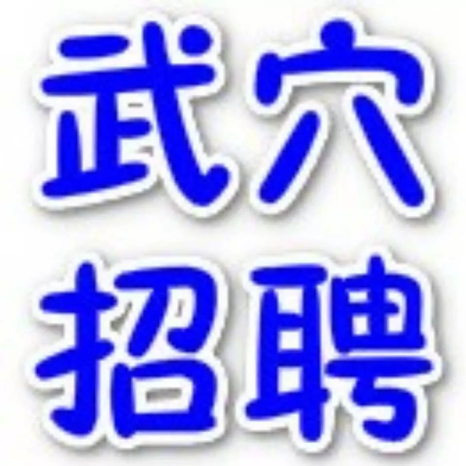 【强制拆除】武穴田镇分局强制拆除一处非法碎石洗砂设备……(图5) 【强制拆除】武穴田镇分局强制拆除一处非法碎石洗砂设备……(图5)