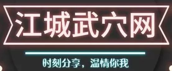 【强制拆除】武穴田镇分局强制拆除一处非法碎石洗砂设备……(图1) 【强制拆除】武穴田镇分局强制拆除一处非法碎石洗砂设备……(图1)