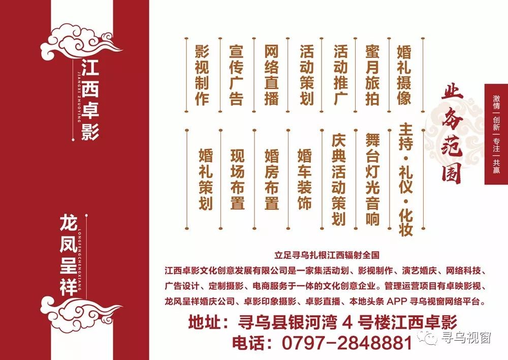 河道采砂可能犯罪！寻乌一人因非法采矿被公诉！(图10)