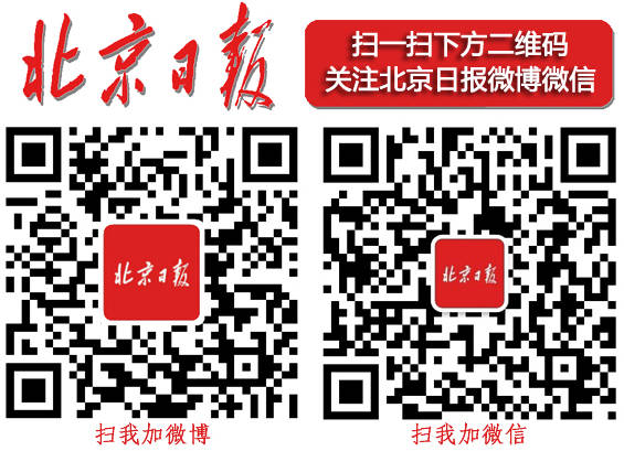 【北京行动】“三不管”非法砂石场，管不管？(图3)