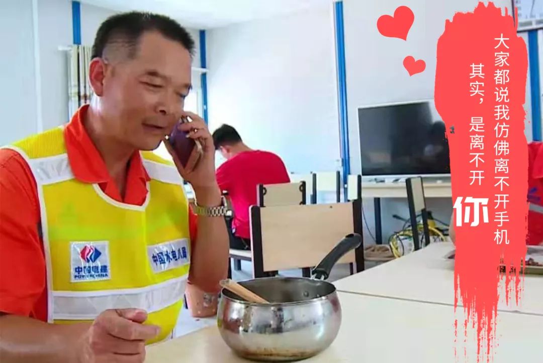 流淌在砂石人内心深处的爱,到底是啥样?(图4) 流淌在砂石人内心深处的爱,到底是啥样?(图4)