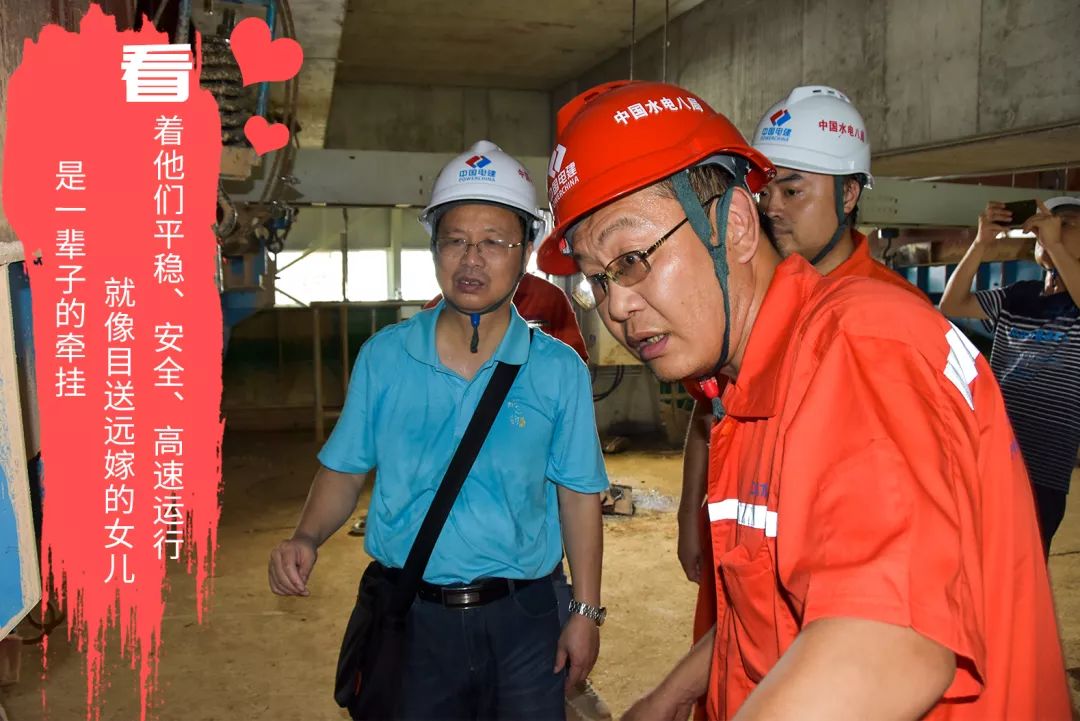 流淌在砂石人内心深处的爱,到底是啥样?(图6) 流淌在砂石人内心深处的爱,到底是啥样?(图6)