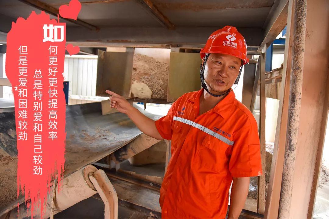 流淌在砂石人内心深处的爱,到底是啥样?(图7) 流淌在砂石人内心深处的爱,到底是啥样?(图7)