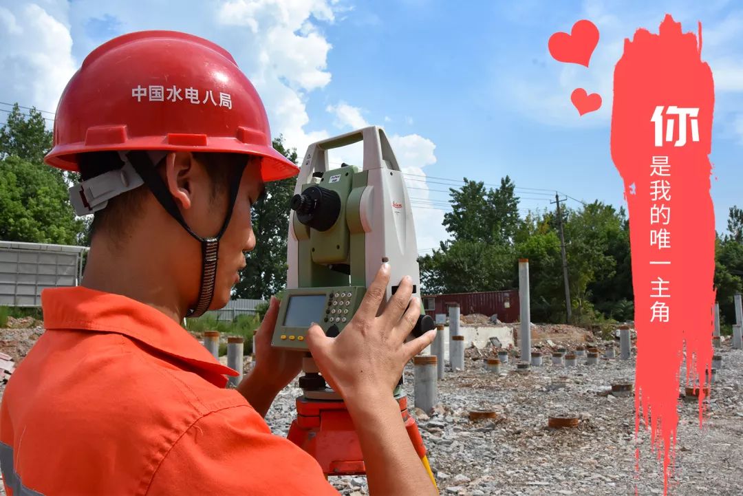 流淌在砂石人内心深处的爱,到底是啥样?(图9) 流淌在砂石人内心深处的爱,到底是啥样?(图9)