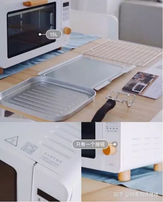 【测评】小宇青年烤炉，到底称不称得上年轻人的第一台烤炉！(图6)