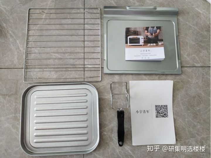 【测评】小宇青年烤炉，到底称不称得上年轻人的第一台烤炉！(图12)