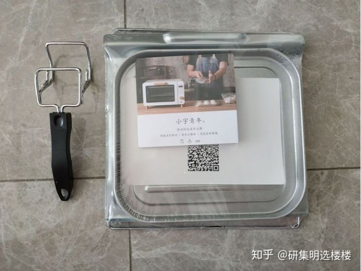 【测评】小宇青年烤炉，到底称不称得上年轻人的第一台烤炉！(图11)