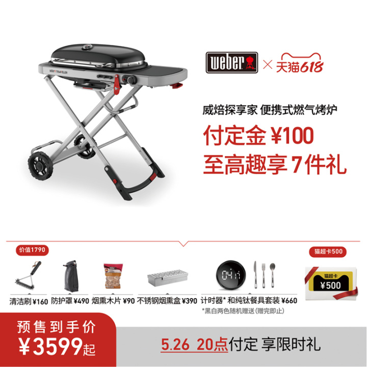 【避坑指南】2022年618户外烧烤炉推荐-户外烧烤炉什么牌子好？618木炭烤炉—燃气烤炉怎么选？(图3)