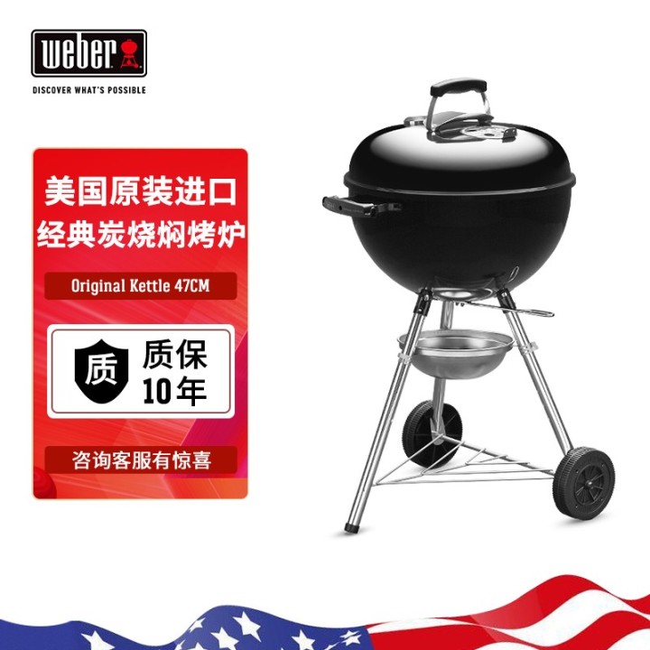 【避坑指南】2022年618户外烧烤炉推荐-户外烧烤炉什么牌子好？618木炭烤炉—燃气烤炉怎么选？(图16)