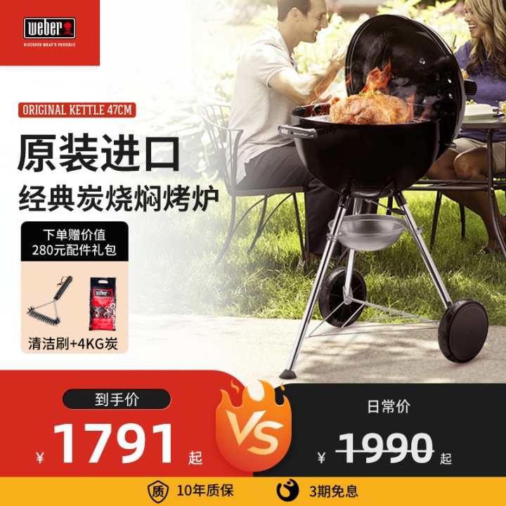 【避坑指南】2022年618户外烧烤炉推荐-户外烧烤炉什么牌子好？618木炭烤炉—燃气烤炉怎么选？(图18)