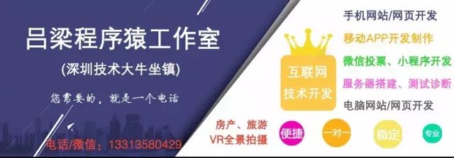 中央第二环境保护督察组转办案件调查处理情况公示（第二十八批2017年5月29日—30日）(图2)