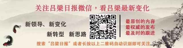 中央第二环境保护督察组转办案件调查处理情况公示（第二十八批2017年5月29日—30日）(图3)