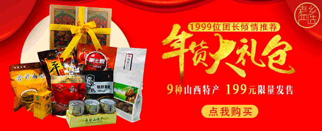 【洪洞人物】20年前他只是洪洞一个小焊工，如今已是公司的董事长！一起认识申青林！！(图2)