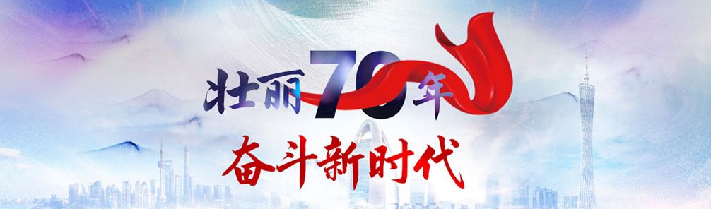 【爱国情奋斗者——劳动者之歌】申青林：发明创造路上的“追梦人”(图4)