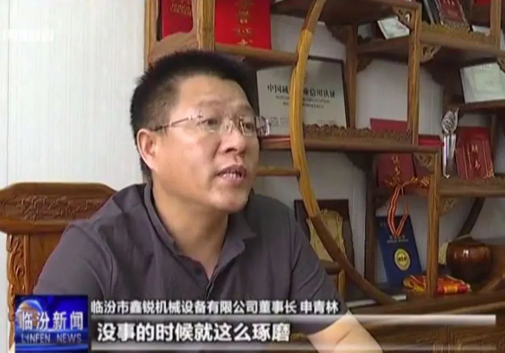 【爱国情奋斗者——劳动者之歌】申青林：发明创造路上的“追梦人”(图7)