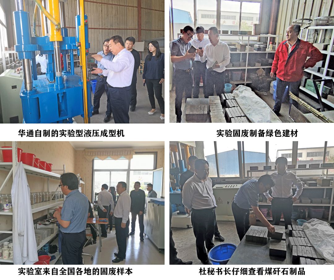 【会员风采】山东华通液压机械有限公司(图12) 【会员风采】山东华通液压机械有限公司(图12)