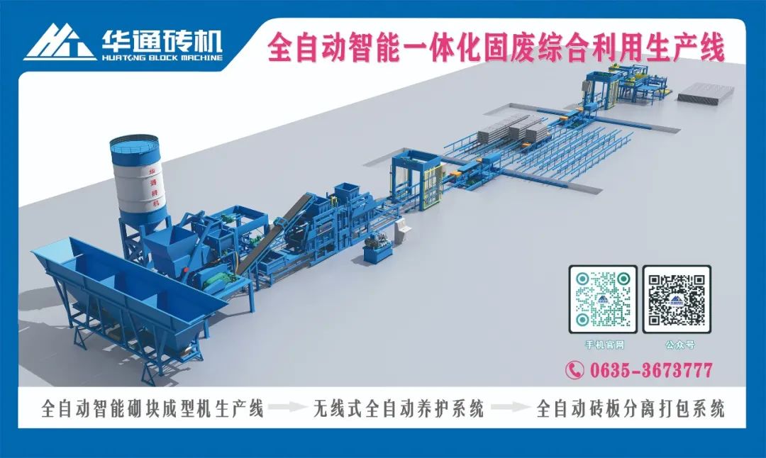 【会员风采】山东华通液压机械有限公司(图30) 【会员风采】山东华通液压机械有限公司(图30)