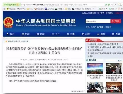 江苏山宝集团:湖北鑫九龙钙业有限公司、山东易拓新材料有限公司、南京工业大学领导莅临考察指导!(图5) 江苏山宝集团:湖北鑫九龙钙业有限公司、山东易拓新材料有限公司、南京工业大学领导莅临考察指导!(图5)