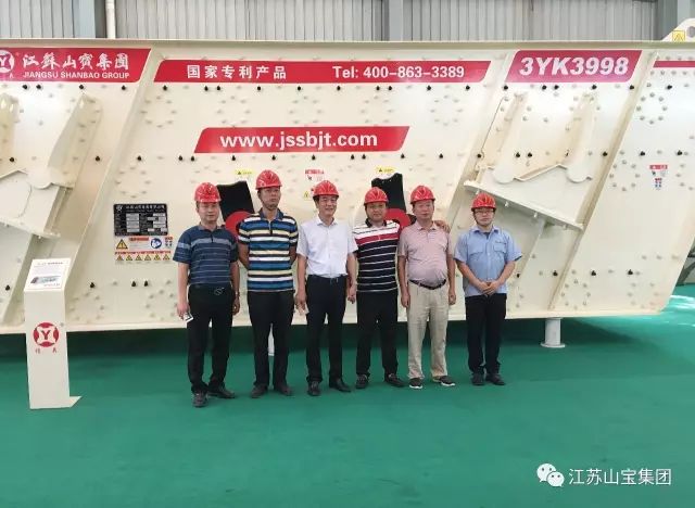 江苏山宝集团:湖北鑫九龙钙业有限公司、山东易拓新材料有限公司、南京工业大学领导莅临考察指导!(图12) 江苏山宝集团:湖北鑫九龙钙业有限公司、山东易拓新材料有限公司、南京工业大学领导莅临考察指导!(图12)