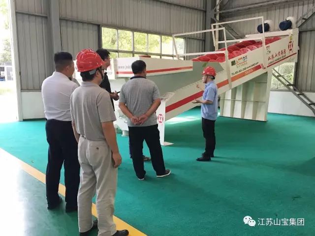 江苏山宝集团:湖北鑫九龙钙业有限公司、山东易拓新材料有限公司、南京工业大学领导莅临考察指导!(图20) 江苏山宝集团:湖北鑫九龙钙业有限公司、山东易拓新材料有限公司、南京工业大学领导莅临考察指导!(图20)