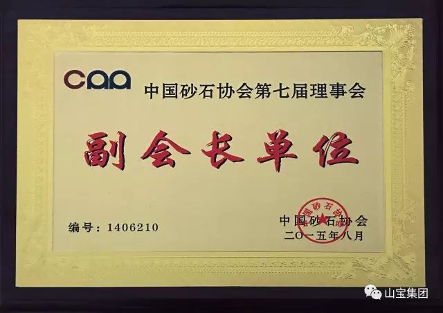 江苏山宝集团:湖北鑫九龙钙业有限公司、山东易拓新材料有限公司、南京工业大学领导莅临考察指导!(图40) 江苏山宝集团:湖北鑫九龙钙业有限公司、山东易拓新材料有限公司、南京工业大学领导莅临考察指导!(图40)
