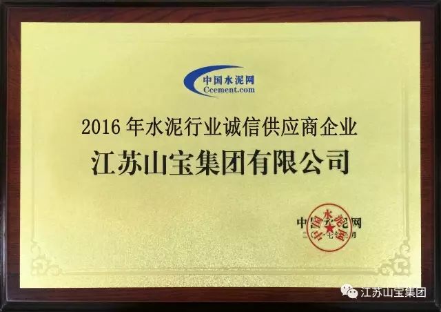 江苏山宝集团:湖北鑫九龙钙业有限公司、山东易拓新材料有限公司、南京工业大学领导莅临考察指导!(图43) 江苏山宝集团:湖北鑫九龙钙业有限公司、山东易拓新材料有限公司、南京工业大学领导莅临考察指导!(图43)